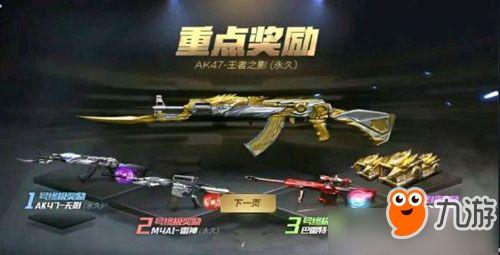 cf端游体验服最新武器爆料,CF端游神秘利器即将亮相 第3张 cf端游体验服最新武器爆料,CF端游神秘利器即将亮相 第3张