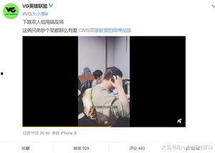 荣大夫最新爆料视频,最新爆料视频深度解析