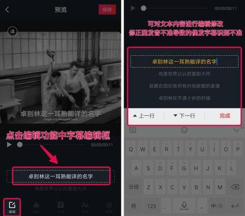 爆料抖音学长视频怎么做,爆款内容背后的秘密 第2张 爆料抖音学长视频怎么做,爆款内容背后的秘密 第2张